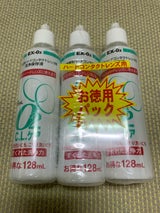 大洋 O2CLケア 128mlx3本