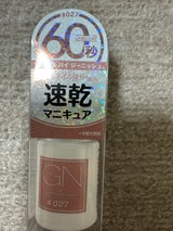 GN byジーニッシュ 027