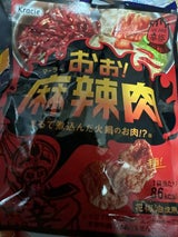 クラシエ おぉ!麻辣肉 30g（クラシエ）の口コミ・レビュー・評判、評価