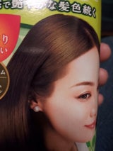 ブローネ 香りと艶カラークリーム4Aアッシュブラウン（花王）の口コミ