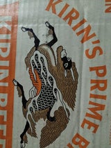 キリン 一番搾り 生ビール 缶 135ml×6×5