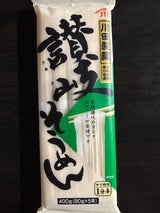 川田製麺 讃岐そうめん 400g