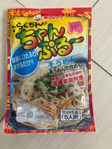 赤マルソウらくちんちやんぷるーそうめん5ml×15