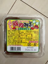 前原食品 島みそ 100g