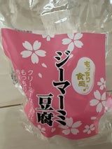 沖縄デイリーフーズ ジーマーミ豆腐 3個