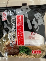 サン 沖縄そばだし 22g×6袋