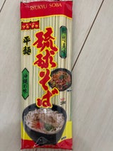 マルタケ食品 琉球そば 平麺 250g