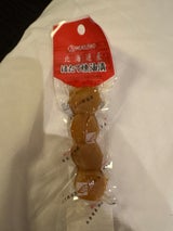 北勝 帆立燻油漬 70g