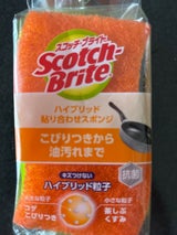 スコッチB ハイブリッド貼り合わせスポンジオレンジ