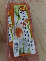 ヤマエ よりどり赤たまご 10P