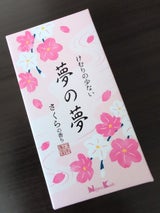 日本香堂 夢の夢 さくらの香り バラ詰 100g