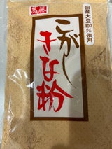 萬藤 こがしきな粉 100g