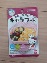 バンダイ キャラフル ハローキティS 2g