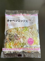 KTY キャベツミックス 100g