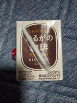 美濃酪農 ひるがの珈琲 200ml