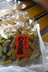 大竹 わさび揚 245g