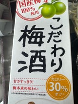 中埜 こだわり梅酒 2000ml