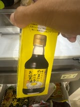 寺岡有機醸造 たまごにかけるお醤油 箱 180ml