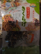 カネゲン スライスきくらげ 60g