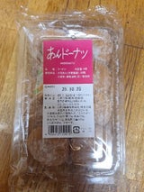 こまつ あんドーナツ 8個入