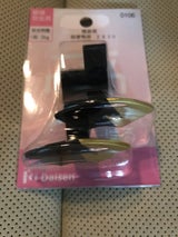 大仙 稲妻鴨居 25