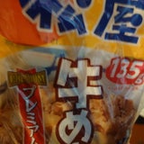 松屋フーズ 牛めしの具 135g