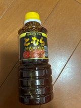 戸村 焼肉のたれ 450g