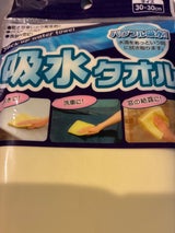 エコー 吸水タオル 1P