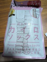 ぽかぽかカイロソックス03 パウダーPKオフWH