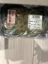 モリヨシ 里芋の鶏そぼろあん(大) 1個