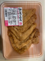 古川屋 あげづけ 5個入