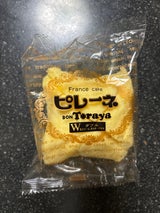 ボンとらや ピレーネ ダブル