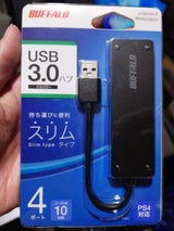 BUFFALO BSH4U120U3BK