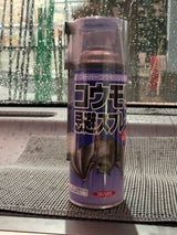 イカリ スーパーコウモリジェット 420ml