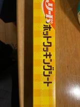 リード ホットクッキングシート業務用 30×20m