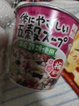 ヒガシマル 五穀スープ梅風味 カップ 11g