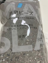 ライオン 消臭ビーズ大容量つめかえ用 800g