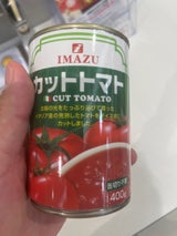 今津 イタリア産 ホールトマト 400g