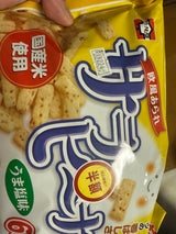 浪花屋製菓 サラピーナ6袋パック 108g