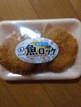 イチマル 新お魚コロッケ 3枚