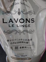 ラボン 柔軟洗剤 Sムーン 替 大