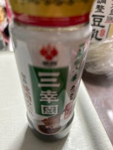 盛田 麻布十番三幸園焼肉のたれ 醤油 瓶 245g