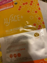 ロハス オルフェス イエローエッセンシャルマスク