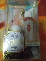 KOIZUMIメンズビューティKLC-0720/W