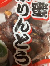 常盤堂製菓 黒蜜かりんとう 175g