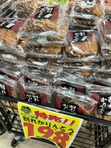 かとう創菓 割れかりんとう ミックス 225g