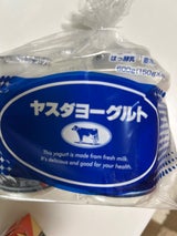 ヤスダヨーグルト ドリンクヨーグルト 150g×4