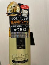 QF ダーマ—レーザーSVC100M