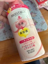 モイスタージュ リフトエッセンスミルク 160ml