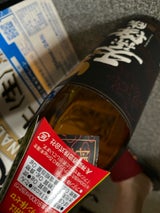 神楽 天孫降臨 黒麹 芋 25度 瓶 900ml